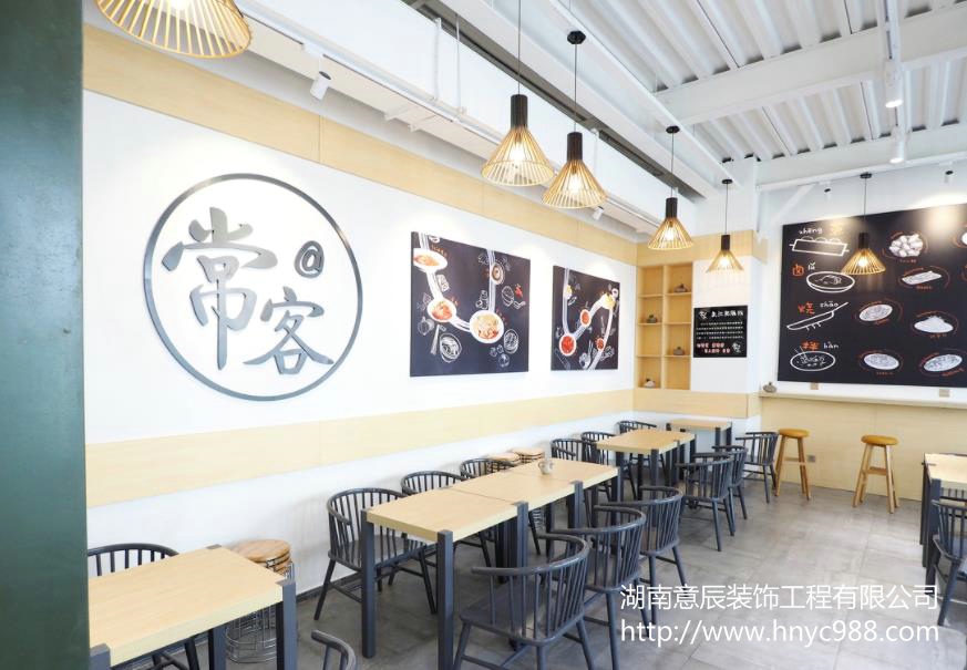 長(zhǎng)沙餐廳裝修