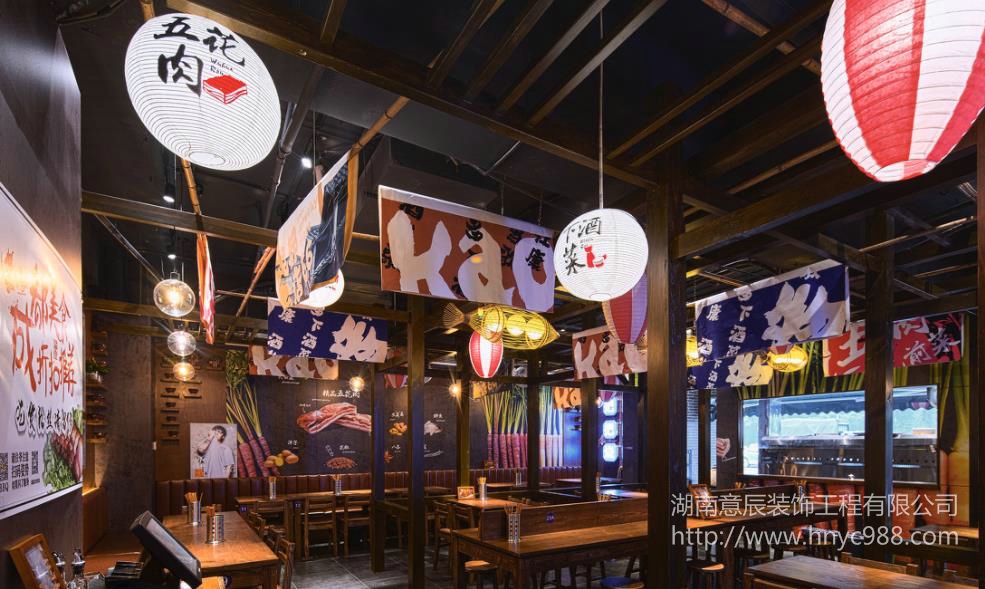 燒烤店裝修設(shè)計(jì)