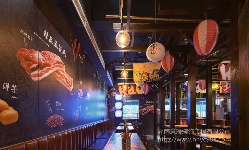燒烤店設(shè)計(jì)裝修