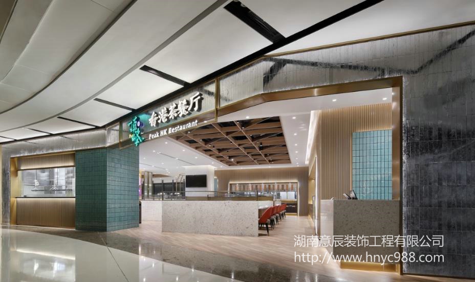 茶餐廳如何裝修設(shè)計才更吸引客戶的注意？