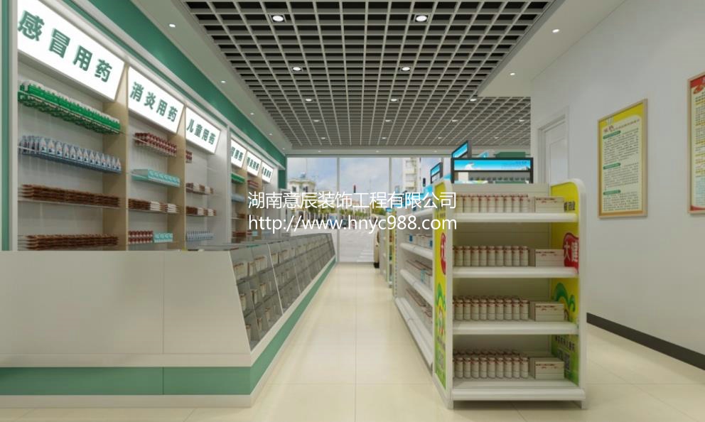 長沙藥店裝修設(shè)計有哪些細節(jié)？看看瞧瞧