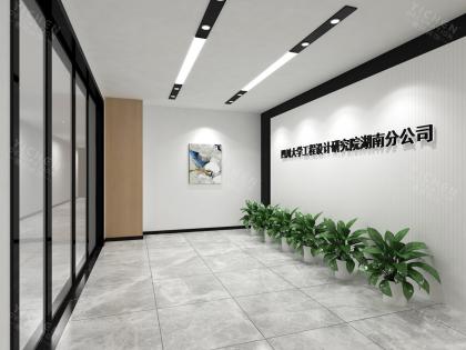 四川大學(xué)工程設(shè)計(jì)研究院湖南分公司