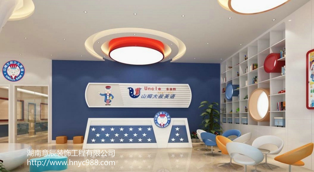 教育培訓(xùn)機(jī)構(gòu)裝修中四個(gè)實(shí)用的技巧！