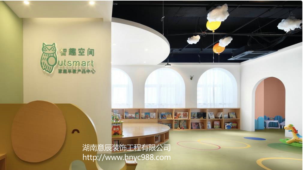 兒童早教中心裝修時主題墻如何設(shè)計對幼兒有作用？