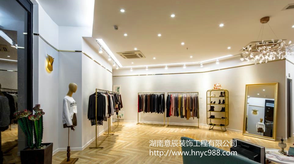 服裝店裝修設(shè)計