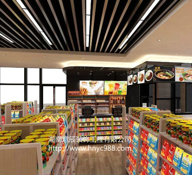 長沙店面裝修之便利店裝修的三個風格