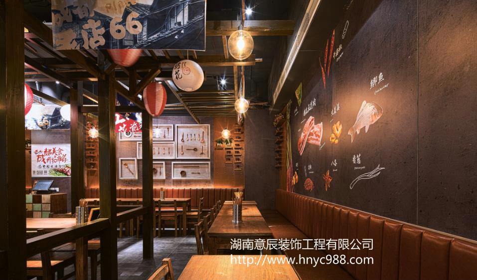 烤肉店裝修