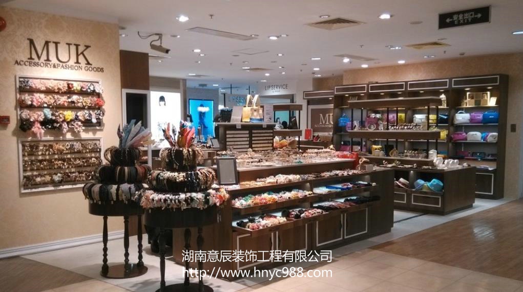 飾品店裝修設(shè)計(jì)