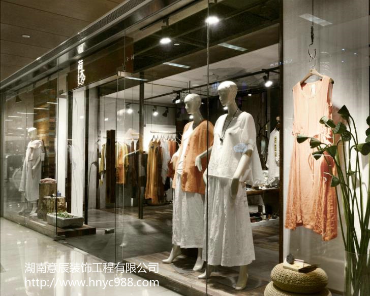 服裝店裝修設(shè)計