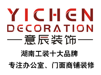 長沙比較好的裝飾公司有什么？從哪些方面來看？