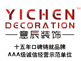長沙工裝裝修公司哪家比較好？排名靠譜嗎？