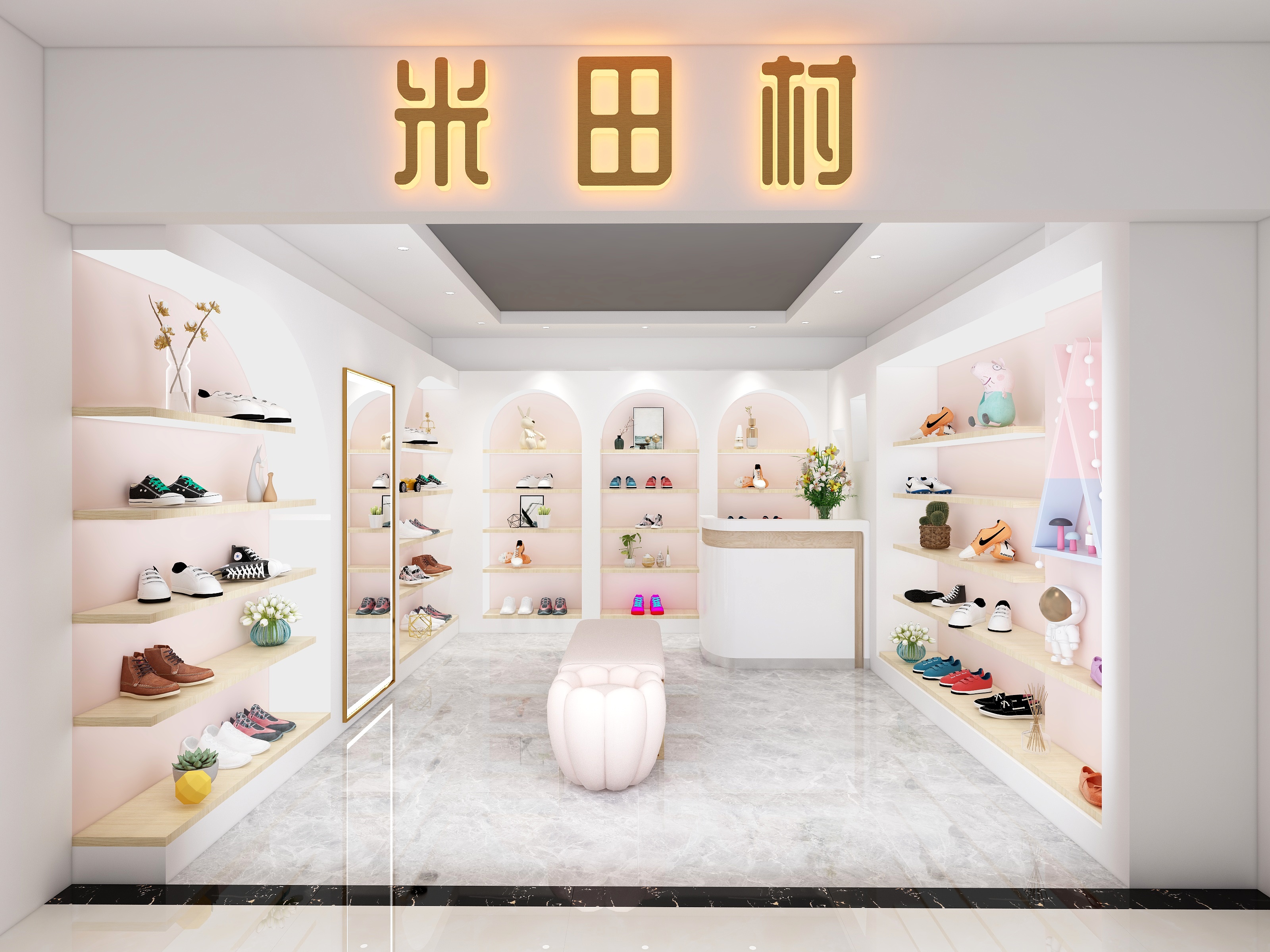 35平簡美風格鞋店門頭設計