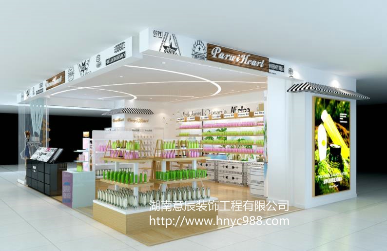 化妝品店展柜