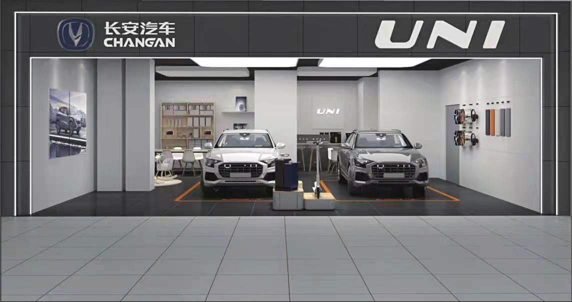 長安汽車店裝修效果圖