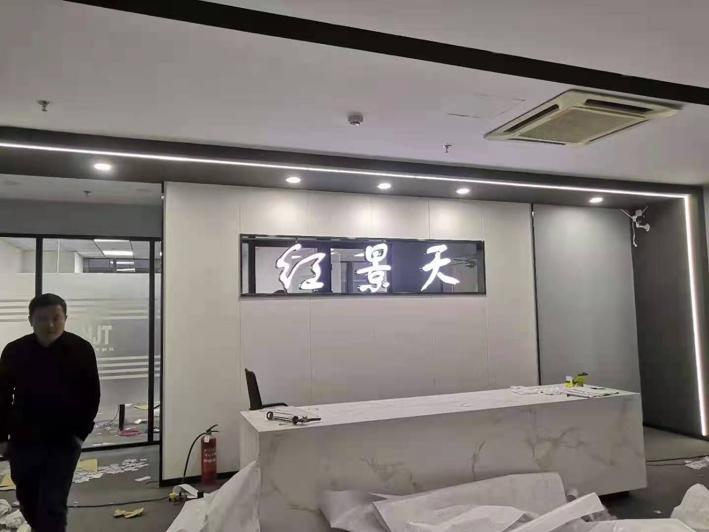 中天國際通訊廣場紅景天辦公室裝修進行中