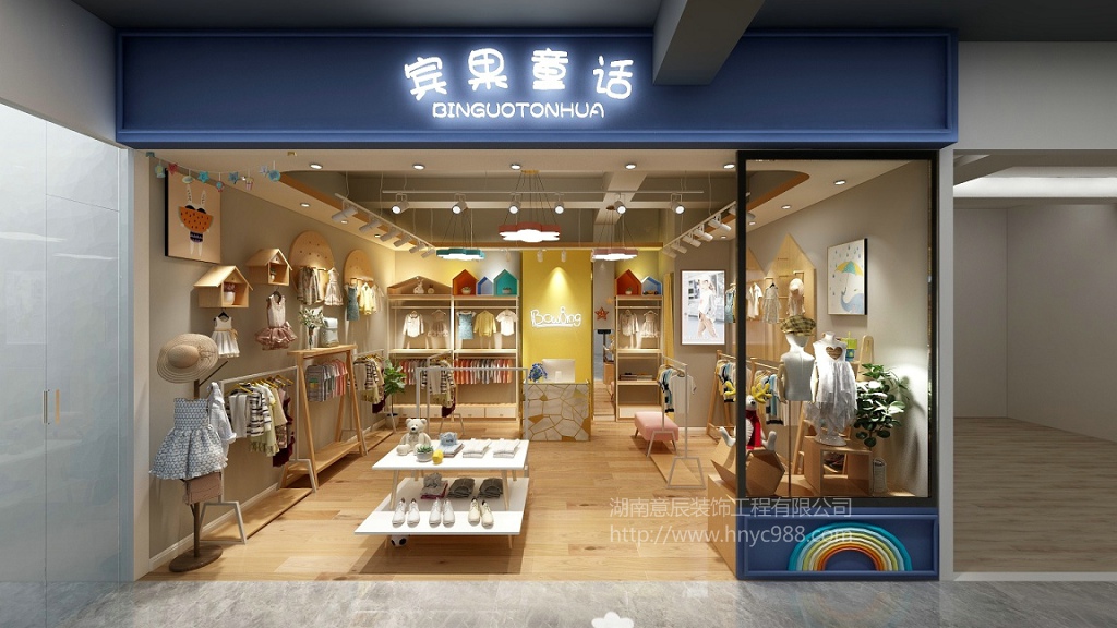 童裝店門頭裝修效果圖1