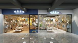 現(xiàn)代簡約180平童裝店裝修效果圖