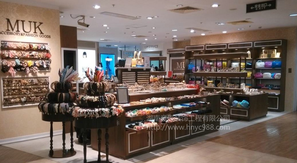 飾品店面裝修