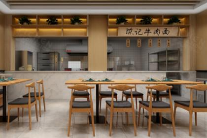 現(xiàn)代簡約陳記牛肉面館