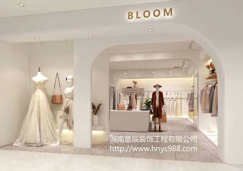 長沙店面裝修設(shè)計(jì)四大攻略及注意事項(xiàng)！