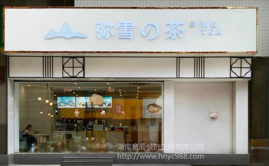 店鋪裝修設(shè)計從這些方面去考慮，更有特色！
