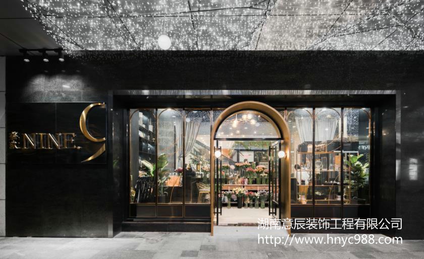 店面裝修設(shè)計(jì)