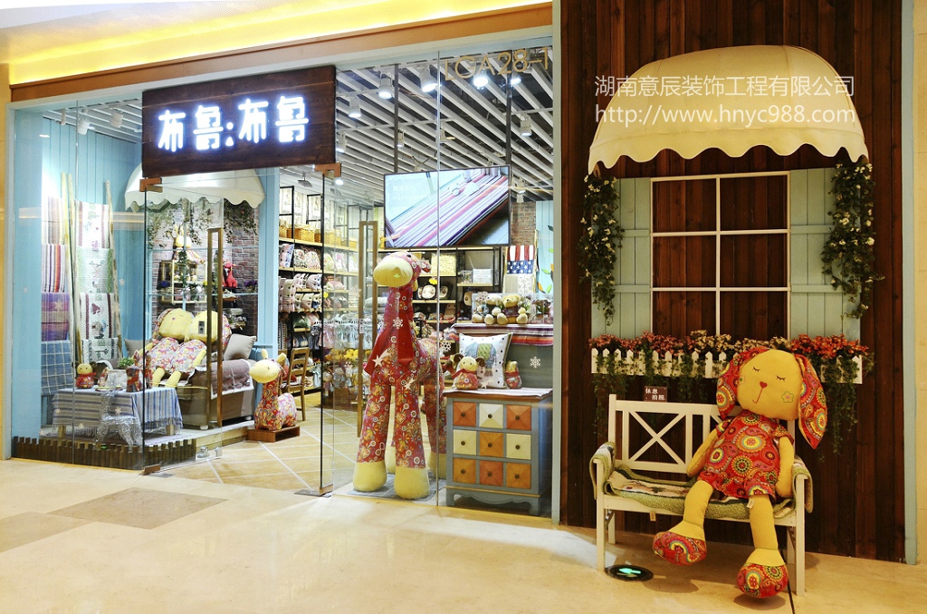 精品店店鋪裝修