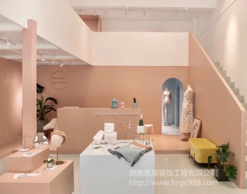 買手店裝修設(shè)計