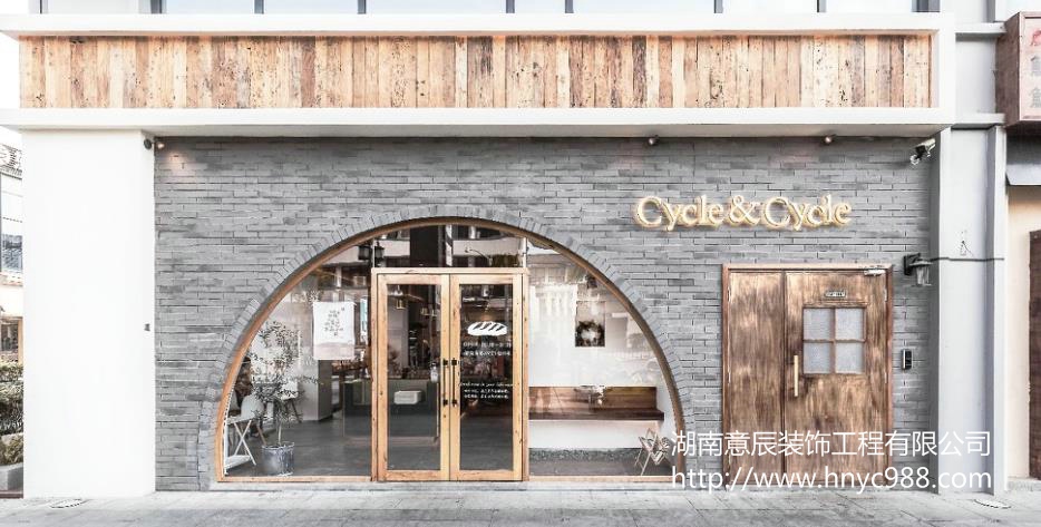店鋪裝修設(shè)計(jì)