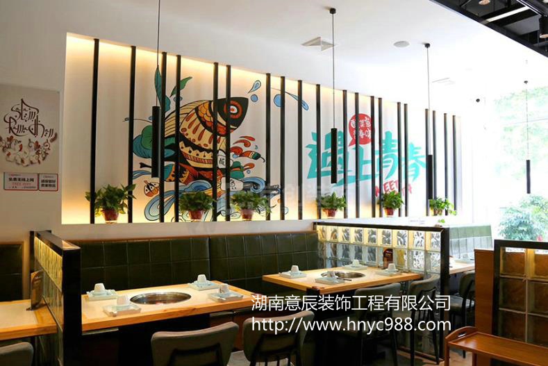 火鍋店背景墻設(shè)計