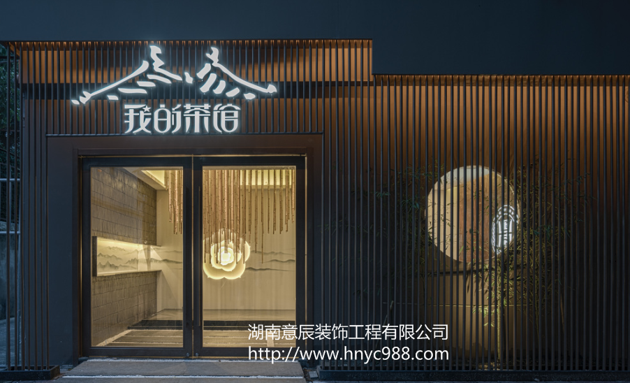 會(huì)所裝修設(shè)計(jì)