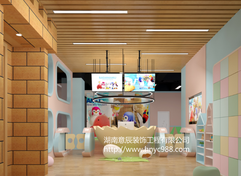 早教機(jī)構(gòu)裝修設(shè)計