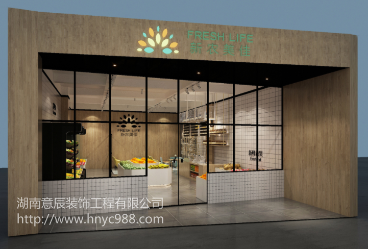 水果店裝修設計