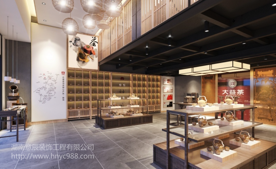 茶葉店裝修