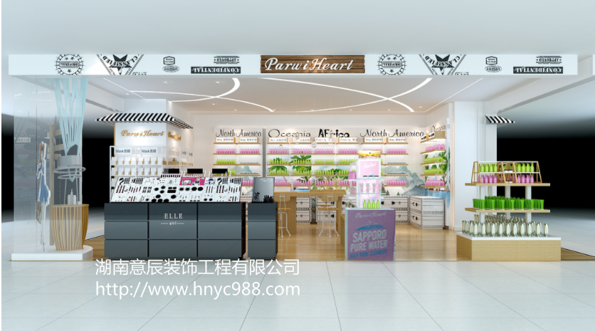 商場化妝品店裝修