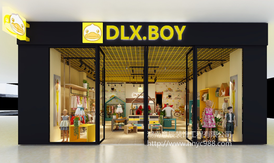 童裝店櫥窗設(shè)計