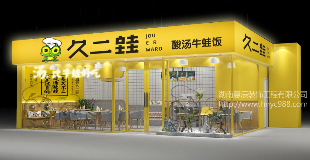 餐廳裝修設(shè)計(jì)