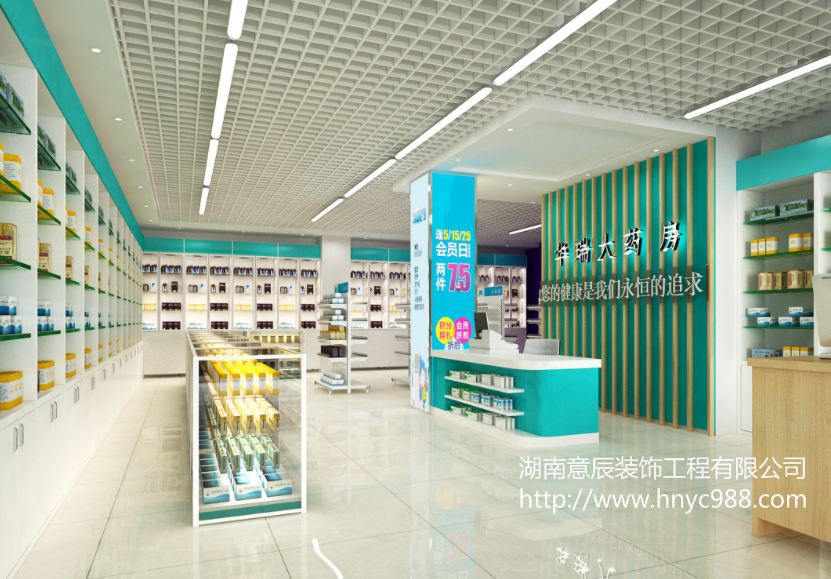 藥房藥店裝修及布局需注意哪些？分享三個要點！