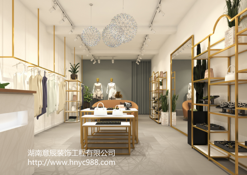 女裝店裝修