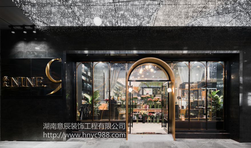 花店店面裝修