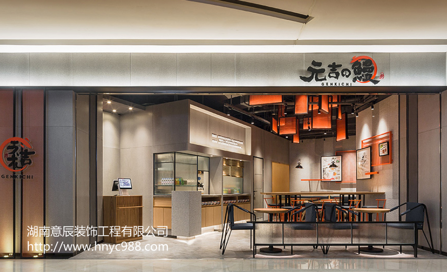 餐飲店門頭設(shè)計(jì)