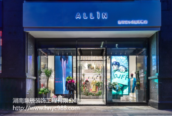 夏季服裝店鋪怎么裝修才能吸引顧客？