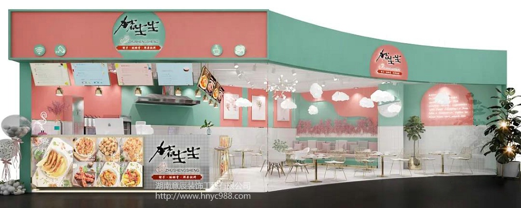 快餐店裝修設(shè)計