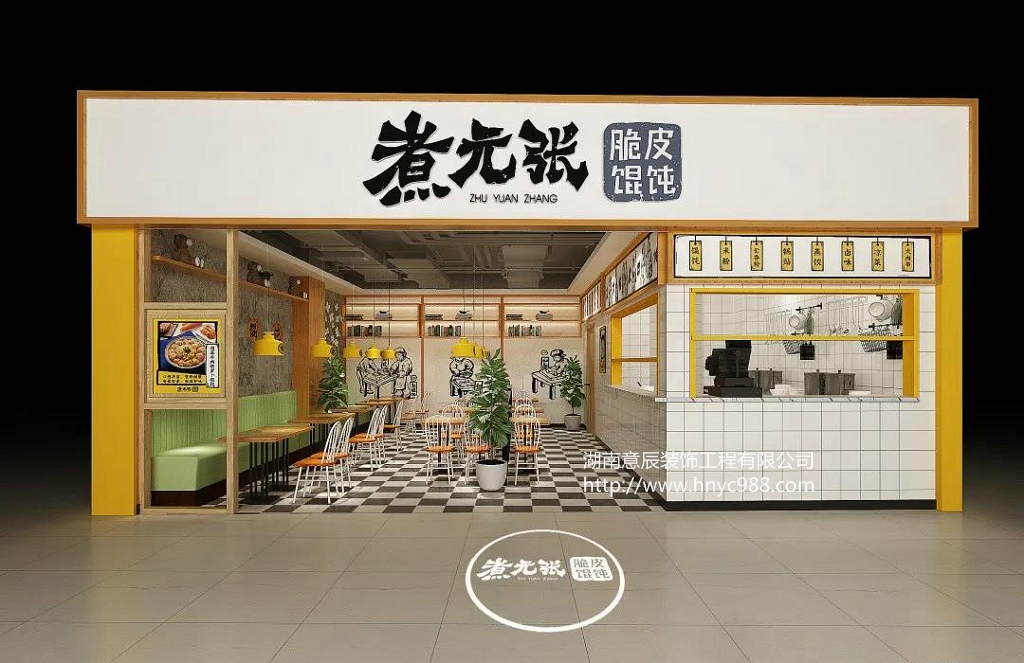 長沙餐飲點裝修設(shè)計時如何選擇顏色？案例分享
