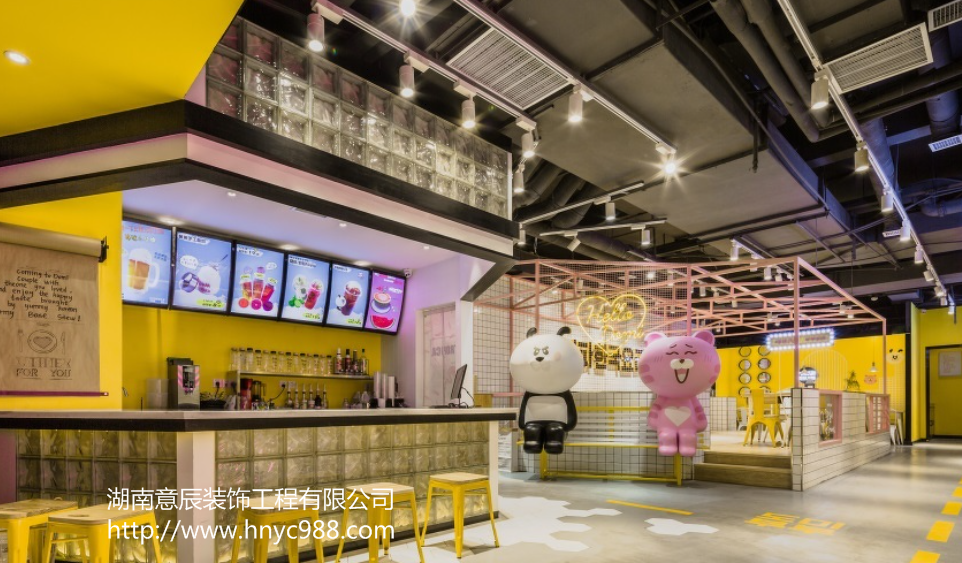 飲品店裝修設(shè)計