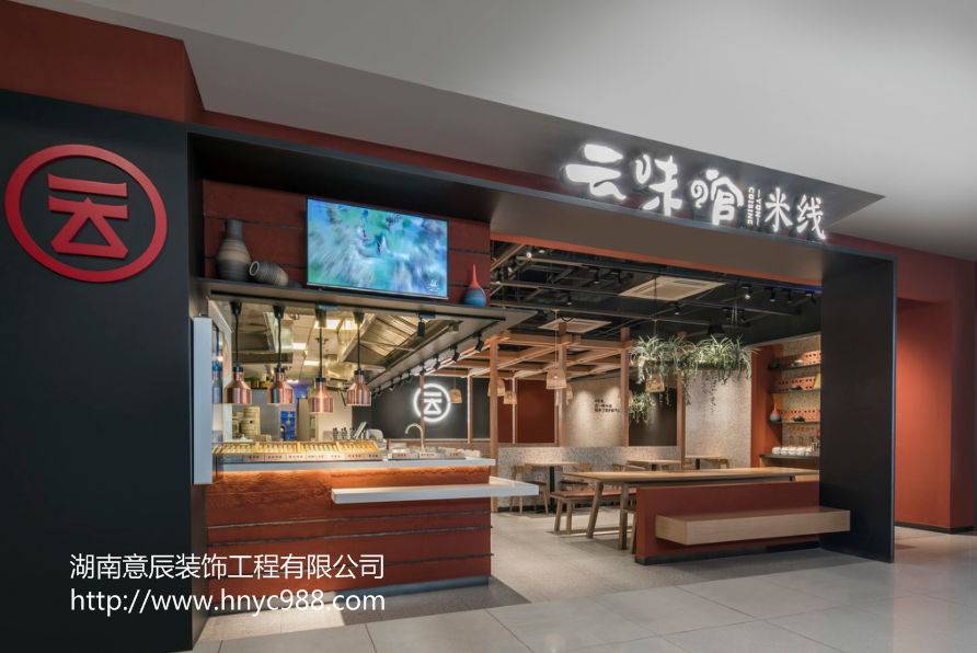 餐飲店門頭裝修