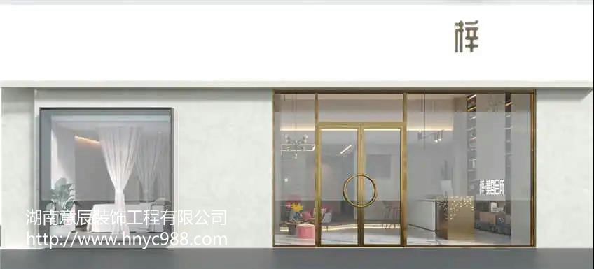 美容院裝修設(shè)計(jì)