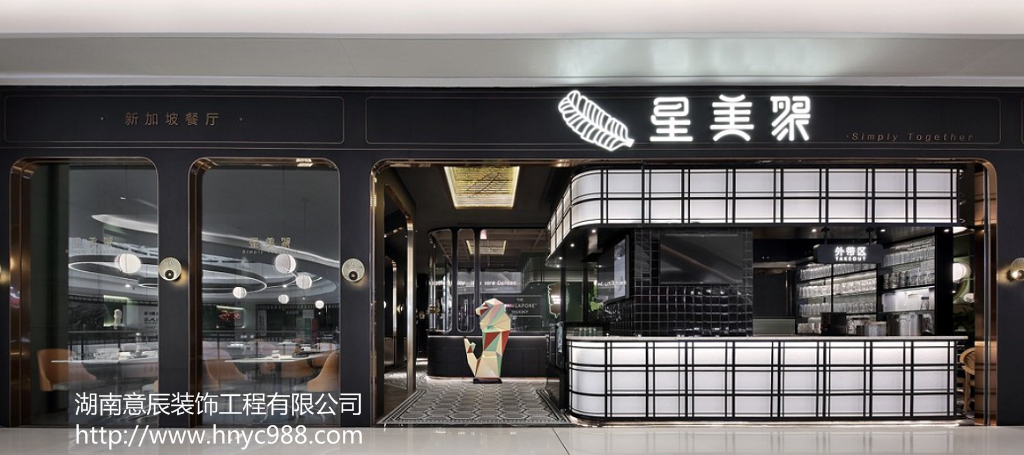 長沙店面裝修門頭這樣設(shè)計(jì)，回頭率99%！