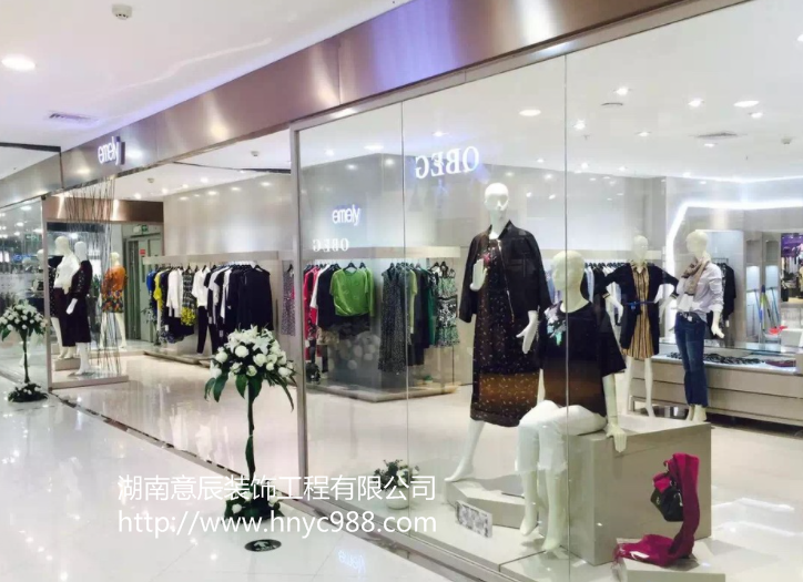 服裝店如何裝修設(shè)計？什么樣的風(fēng)格更受青睞？
