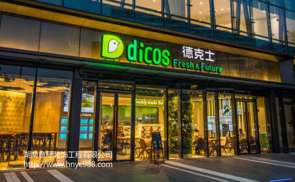 快餐店如何裝修設(shè)計？靠“臉”圈粉很重要！